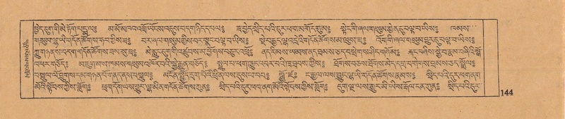 File:DJYD-KABUM-12-NA-006.pdf