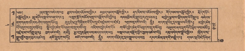 File:DJYD-KABUM-12-NA-006.pdf