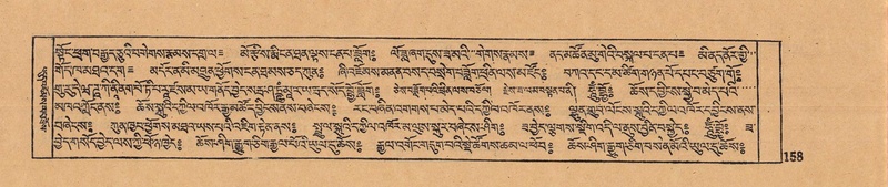 File:DJYD-KABUM-12-NA-006.pdf