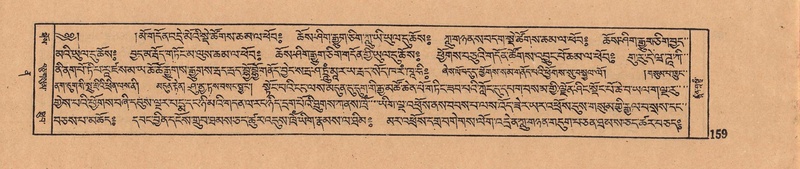 File:DJYD-KABUM-12-NA-006.pdf