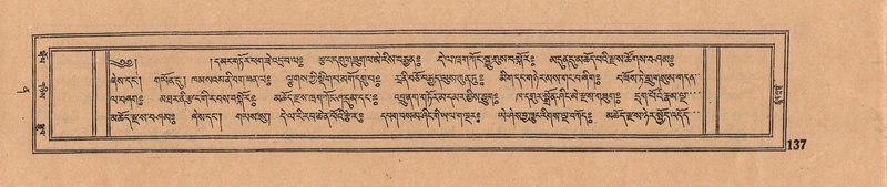 File:DJYD-KABUM-12-NA-006.pdf