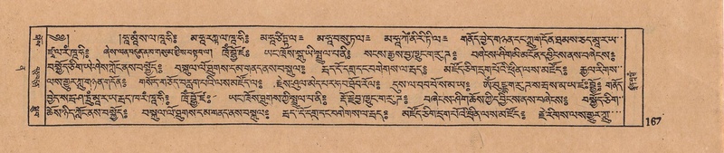 File:DJYD-KABUM-12-NA-006.pdf