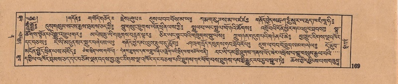 File:DJYD-KABUM-12-NA-006.pdf