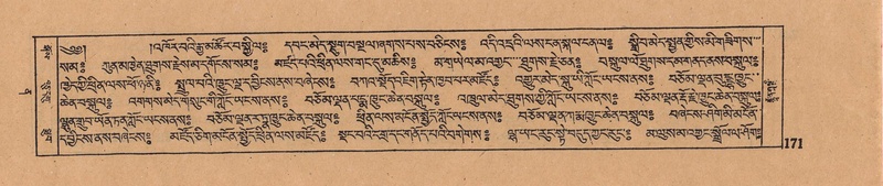 File:DJYD-KABUM-12-NA-006.pdf