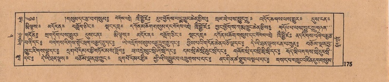 File:DJYD-KABUM-12-NA-006.pdf