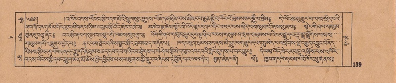 File:DJYD-KABUM-12-NA-006.pdf