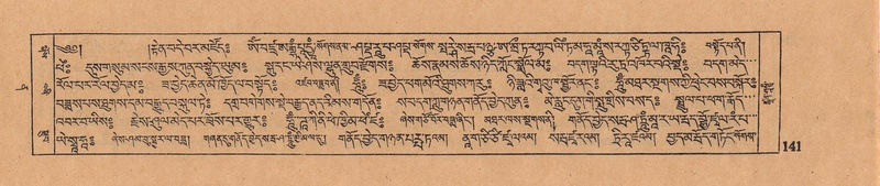 File:DJYD-KABUM-12-NA-006.pdf