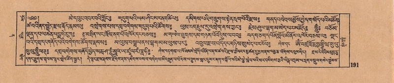 File:DJYD-KABUM-12-NA-007.pdf