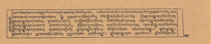 File:DJYD-KABUM-12-NA-007.pdf