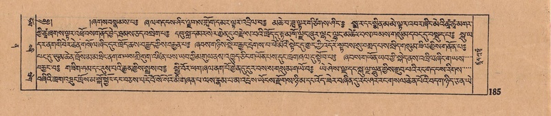 File:DJYD-KABUM-12-NA-007.pdf