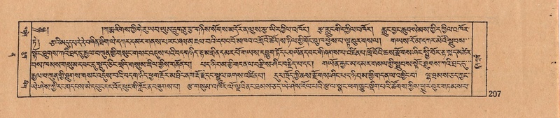 File:DJYD-KABUM-12-NA-008.pdf