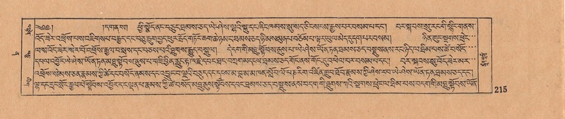 File:DJYD-KABUM-12-NA-008.pdf