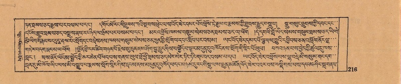 File:DJYD-KABUM-12-NA-008.pdf