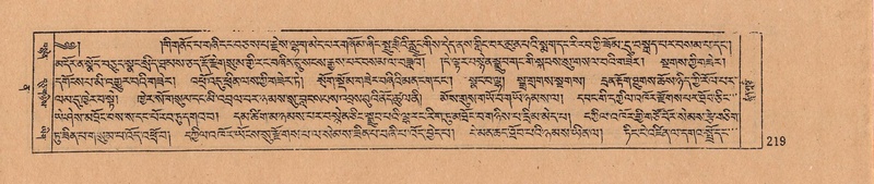 File:DJYD-KABUM-12-NA-008.pdf