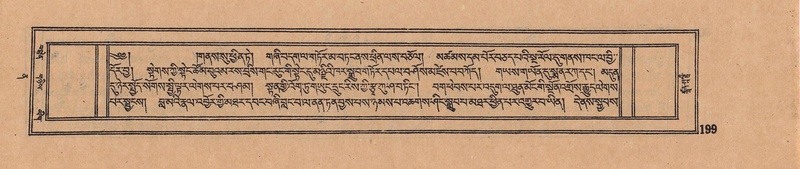 File:DJYD-KABUM-12-NA-008.pdf