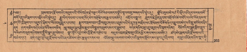 File:DJYD-KABUM-12-NA-008.pdf