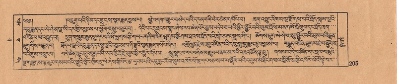 File:DJYD-KABUM-12-NA-008.pdf