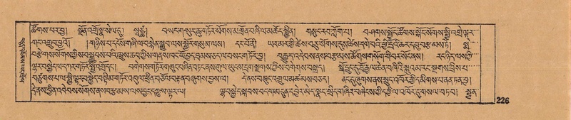 File:DJYD-KABUM-12-NA-009.pdf