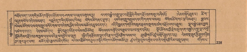 File:DJYD-KABUM-12-NA-009.pdf