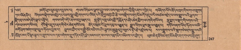 File:DJYD-KABUM-12-NA-010.pdf