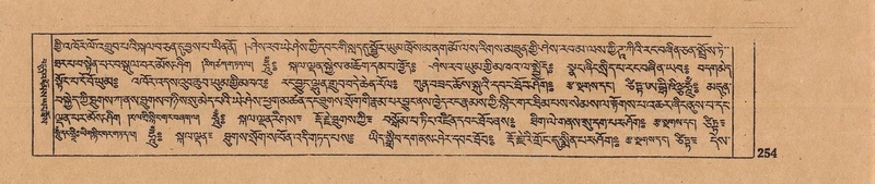 File:DJYD-KABUM-12-NA-010.pdf