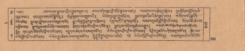 File:DJYD-KABUM-12-NA-011.pdf