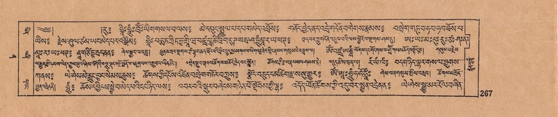 File:DJYD-KABUM-12-NA-011.pdf