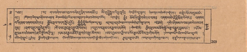 File:DJYD-KABUM-12-NA-011.pdf