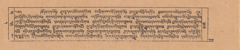 File:DJYD-KABUM-12-NA-012.pdf