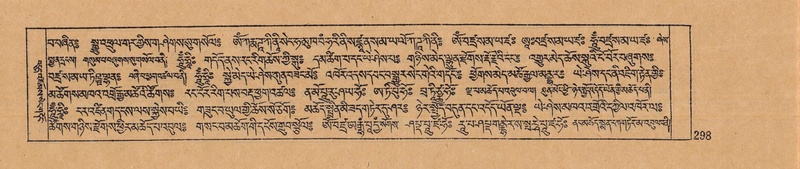 File:DJYD-KABUM-12-NA-012.pdf