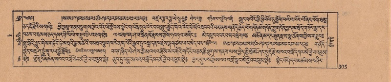 File:DJYD-KABUM-12-NA-012.pdf