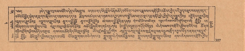 File:DJYD-KABUM-12-NA-012.pdf