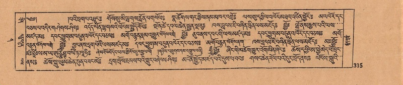 File:DJYD-KABUM-12-NA-012.pdf