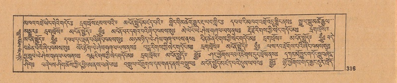 File:DJYD-KABUM-12-NA-012.pdf