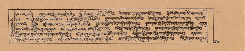 File:DJYD-KABUM-12-NA-014.pdf