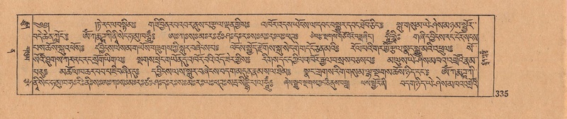 File:DJYD-KABUM-12-NA-014.pdf