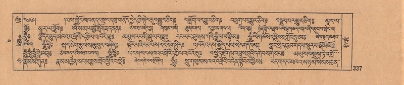 File:DJYD-KABUM-12-NA-014.pdf