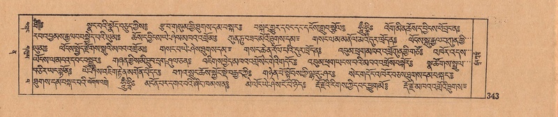 File:DJYD-KABUM-12-NA-015.pdf