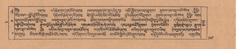 File:DJYD-KABUM-12-NA-015.pdf