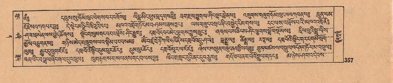 File:DJYD-KABUM-12-NA-016.pdf