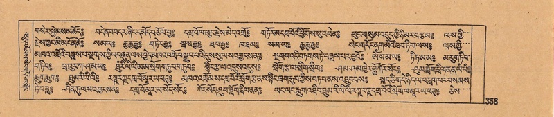 File:DJYD-KABUM-12-NA-016.pdf