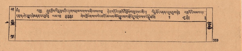 File:DJYD-KABUM-12-NA-016.pdf