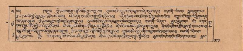 File:DJYD-KABUM-12-NA-017.pdf