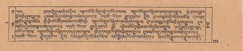 File:DJYD-KABUM-12-NA-017.pdf