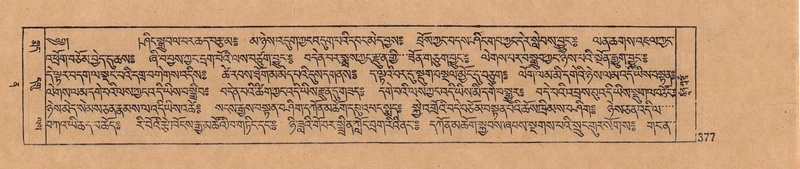 File:DJYD-KABUM-12-NA-017.pdf