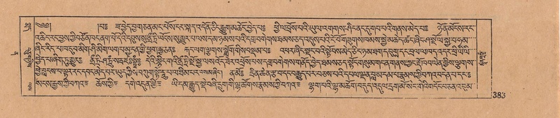 File:DJYD-KABUM-12-NA-017.pdf