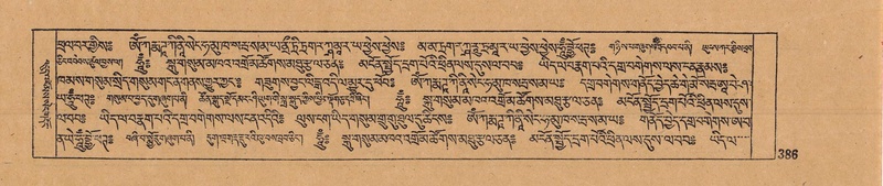 File:DJYD-KABUM-12-NA-017.pdf