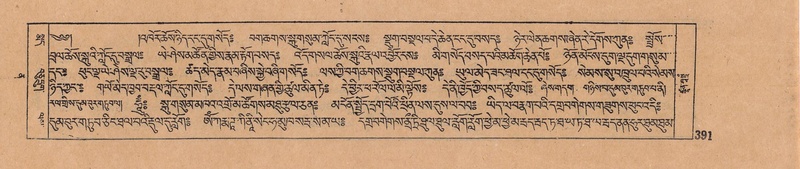 File:DJYD-KABUM-12-NA-017.pdf