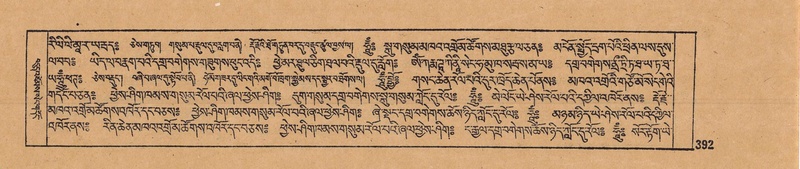 File:DJYD-KABUM-12-NA-017.pdf