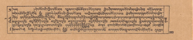 File:DJYD-KABUM-12-NA-017.pdf